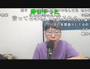 【ニンポー】今日から地獄の3連作業所。2023年7月18日