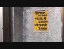 ぶらり散歩　#157　2023/7/26