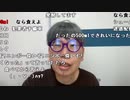 【ニンポー】シュールシュトレーミングの汁を洗いに行く。2023年7月19日