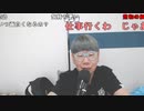 【ニンポー】早朝の鬱ポーくん。2023年7月21日