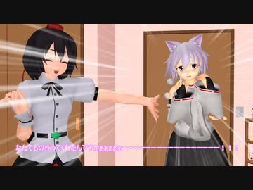 【東方MMD】　等身大！犬走椛人形！（水着もあるよ！この動画で出るとは言っていない）
