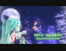 【MMD艦これ】【白露型駆逐艦八番艦 改白露型 山風】ドクヘビ[cham式改変モデル山風改二]