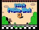 スーパーマリオ3