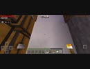 minecraft…伽羅世界始めました-41