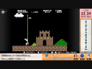 真の髭を決めるスーパーマリオブラザーズ2三つ巴競争(配信アーカイブ)