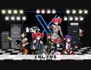 ラジオ体操第一からの重音テトX【X JAPANカバー他1曲】