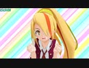 【MMD】可愛くてごめん【二階堂サキ／nikaidousaki】ゾンビランドサガ