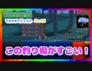【steam/Terraria】　参加型テラリア　ダイジェスト　part8