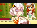 [ルーンファクトリー3SP]すずきつづみ農家になる＃2[CevioAI＆VOICEROID(AIVOICE)実況]