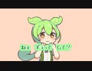 ギュって