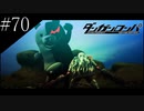 〔ダンガンロンパ〕青年、超高校級になる　part70