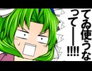 【東方花映塚】ウサウサウサテイテイウサウサテイ【ゆっくり実況プレイ】