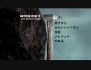 【Getting over it】壺で山登り【VOICEVOX実況】