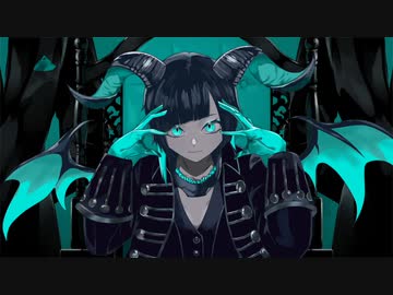 デーモンロード歌ってみた/renée