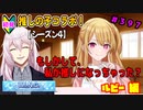 【シャニマス】【WING編】【初見実況】オカマな妖怪PとW.I.N.G.新たな翼 ルビー編 part397【実況】