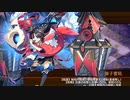 【城プロRE】真・武神降臨！シュテファン 超難 審議15 全戦功 平均Lv48.8