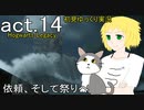 【Hogwarts Legacy】酒飲みが魔法使いになるとこうなる【ゆっくり実況】act14