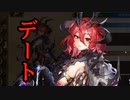 【実況】 今日から始まる害虫駆除物語 Part1765【FKG】
