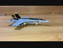 hogan M-SERIES F/A-18E US NAVY VFA-27  "Royal Maces" ホーガンウイングス　MシリーズFA-18E 米海軍 厚木基地　ロイヤル・メイセス　1/200