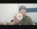【コメント無】ニンポー 2023年07月26日06時43分 好きな人がいる【ニコ生録画】