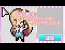 【着せ恋】喜多川海夢　マウスカーソル作ってみました
