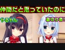 【生徒会長】#143　勉強人狼で華麗な狂人ムーブを披露【ハミダシクリエイティブ】