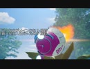 ピクミン4体験版プレイ動画: 新たな冒険のはじまり（探索開始編）