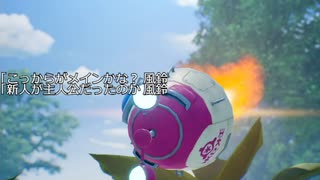 ピクミン4体験版プレイ動画: 新たな冒険のはじまり（探索開始編）