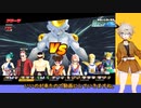 【VOICEVOX】ドラゴンボールザブレイカーズ　其之五十三