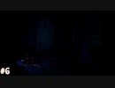 【だれかのよどみ】眠る前にはノベルゲームをしよう【実況】part6
