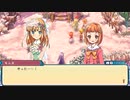 [ゆっくり実況]ルーンファクトリー3スペシャルをのんびり遊ぶ　その105