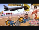 （civ6）　～爆弾お空からポイポイしただけで（東）ローマ帝国滅んだんですが…これだからゆとり世代はよぉ！！～ハンガリーが行く！都市国連式制覇勝利　パート5