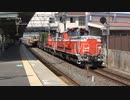 【どこへ】DD51重連牽引レール輸送列車(ロンチキ)(20230726)【行くんだろう】