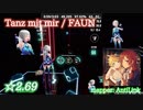 【ビートセイバー】Tanz mit mir - FAUN (Easy ranked ☆2.69)【FC】
