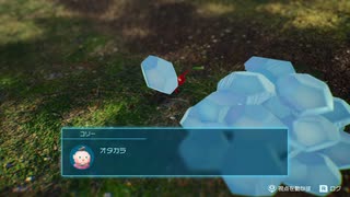 ピクミン4体験版プレイ動画: 新たな冒険のはじまり（洞窟探索開始編）
