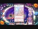 【VOICEROID実況】武闘将軍カツキングと逝く、デュエプレランクマッチ実況　その３８「ハンデス・IS・GOD」