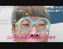 【コメント有】ニンポー 2023年07月26日16時29分 ストーカーは良くない。相手が明らかに拒絶しているにも関わらずしつこくしたりするのはネットストーカーという。好きな気持ちがあろう【ニコ生録画】