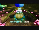 【ネタバレあり】ひらけゴマ道場で葉っぱ救出!! Part 23【ピクミン4】