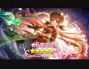 【プリンセスコネクト！Re:Dive】キャラクターストーリー アユミ Part.05