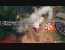 ピクミン4体験版プレイ動画: 新たな冒険のはじまり（黄色ピクミン大活躍編）