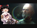 【Aliens】ゆっくり＆あかりちゃんの海兵隊活動その13【Dark Descent】