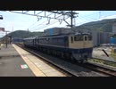 【何に】EF65PF牽引12系客車配給島本通過(20230726)【使うのか】