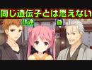 【千恋＊万花(エロゲ)】#10　強面なおじいちゃんの威圧感が半端ない【セックスへの道】