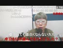 【コメント有】ニンポー 2023年07月26日06時43分 好きな人がいる【ニコ生録画】