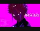 【MMDブルーロック】MASCARA【士道龍聖】