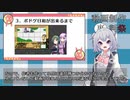 【動画制作裏話祭】ボドゲ日和の裏話