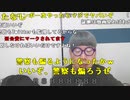 【ニンポー】親に無能と言われた43歳無職男性。2023年7月19日