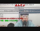 【ニンポー】寂しい人々の集まる配信。2023年7月16日