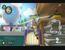 【水城あくあ杯】マリオカート８ＤＸお気楽実況プレイpart76【ロック視点】