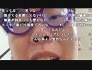 【ニンポー】さっきは煽るようなこと言ってごめんなさい。2023年7月19日